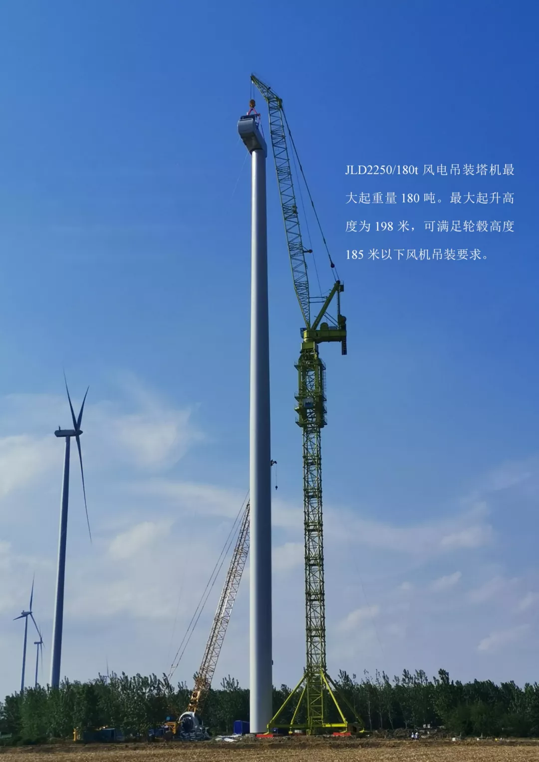 携手共进 共创辉煌︱湘江电力集团自有重型设备纪实